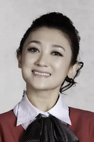 Ren Ming Song