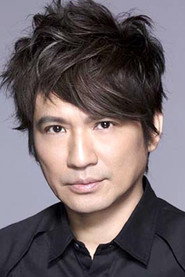 Yip Sai Wing