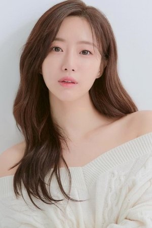 Ham Eun Jung